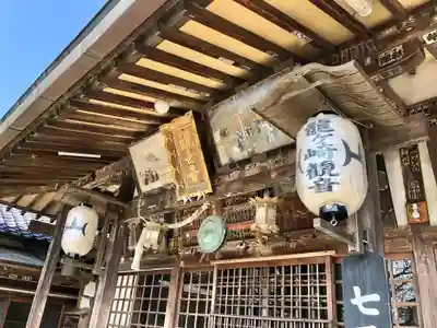 龍泉寺の本殿・本堂