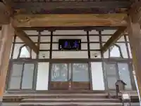 高乾院(福島県)