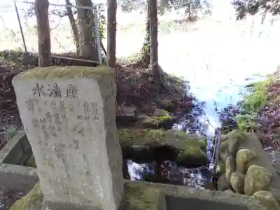 福聚山養泉寺(福島県)