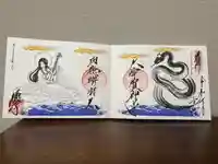 勝林寺(京都府)