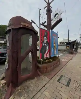 住吉神社(東京都)