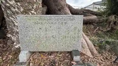 松尾神社(徳島県)