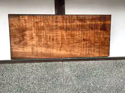 竜源寺(三重県)