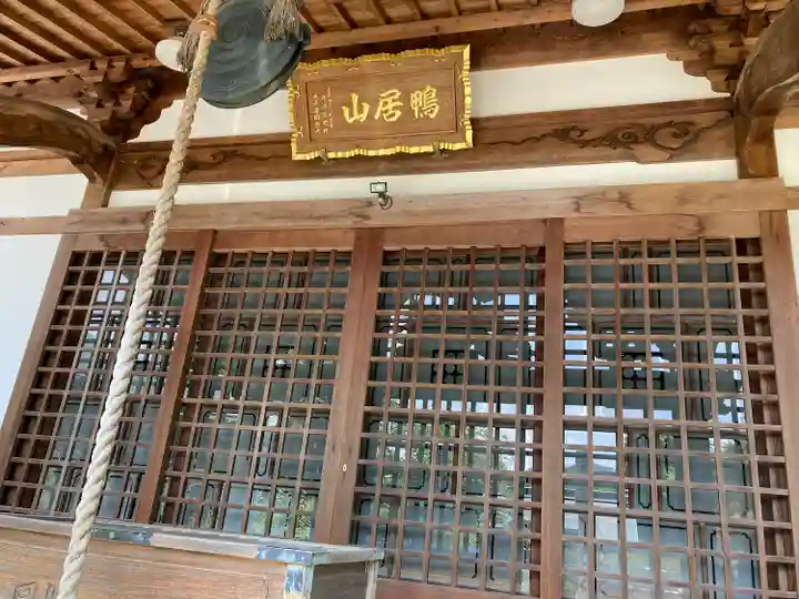 林光寺(神奈川県)