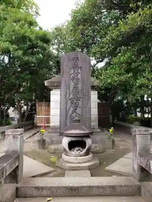 慈宏寺(東京都)
