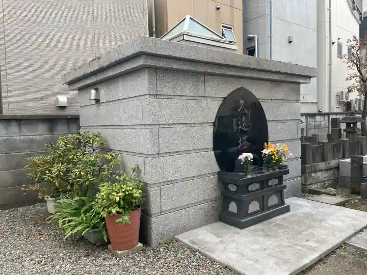 朗惺寺(東京都)