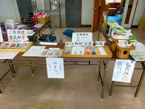 天鷹神社のその他建物