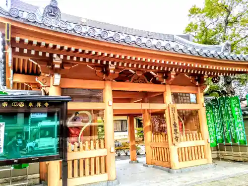 東界寺の山門・神門