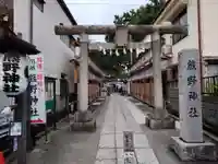 川越熊野神社(埼玉県)