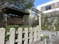 晴明神社の鳥居