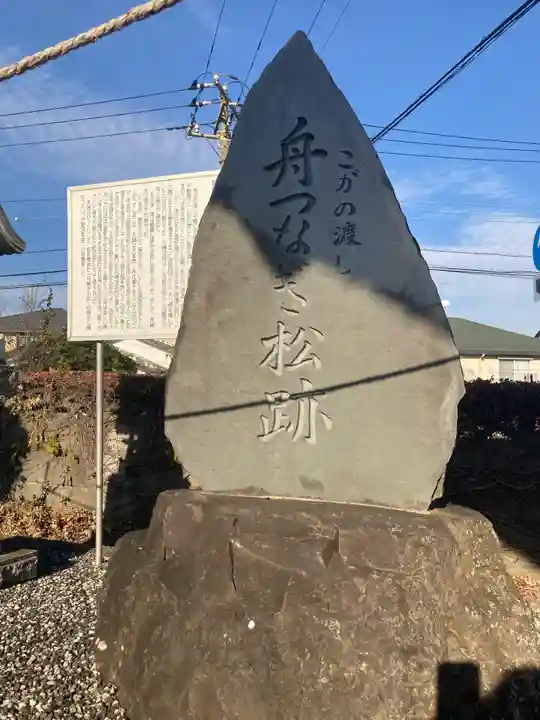 東円寺(神奈川県)