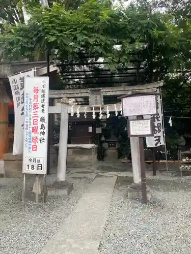 川越熊野神社の末社