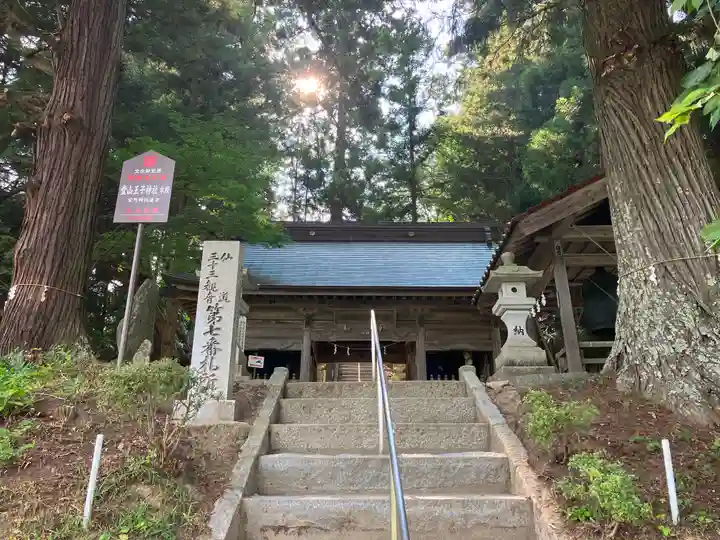 堂山王子神社の山門・神門
