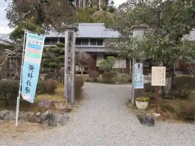 丹生大師 神宮寺のその他建物