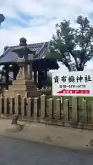 貴布禰神社の建物その他