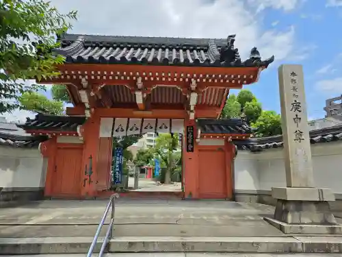 四天王寺庚申堂(大阪府)
