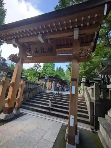 待乳山聖天（本龍院）(東京都)