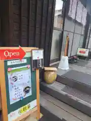 海蔵院(神奈川県)