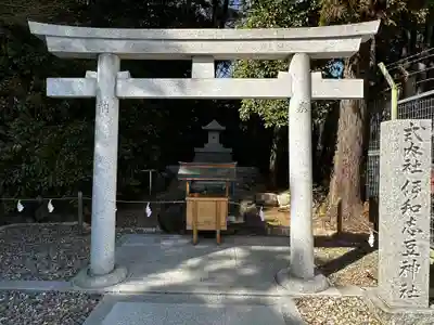 廣田神社(兵庫県)