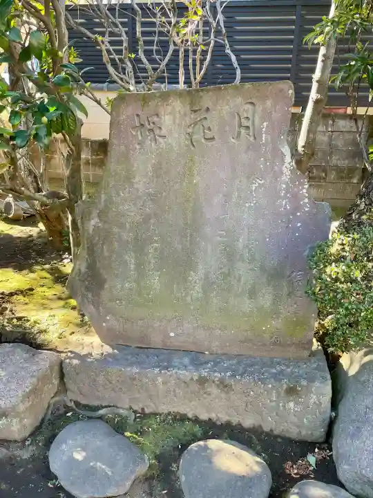 本納寺の{uncategorized: "未分類", other: "その他", undefined: "問題あり", building: "その他建物", grave: "お墓", sacred_gate: "鳥居", guardian: "狛犬", statue: "像", buddha: "仏像", history: "歴史", nature: "自然", garden: "庭園", animal: "動物", pagoda: "塔", temizu: "手水舎", mountain_gate: "山門・神門", sanctuary: "本殿・本堂", subordinate: "末社・摂社", art: "芸術", scenery: "景色", jizo: "地蔵", ema: "絵馬", goshuin: "御朱印", omikuji: "おみくじ", items: "授与品その他", amulet: "お守り", goshuincho: "御朱印帳", eats: "食事", festival: "お祭り", votive_dance: "神楽", shichigosan: "七五三参", wedding: "結婚式", experience: "体験その他", initially: "初詣", around: "周辺", anti_infection: "感染症対策"}
