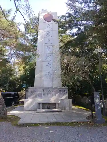 石川護國神社のその他建物
