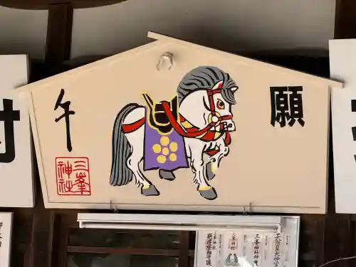 三峯神社の{uncategorized: "未分類", other: "その他", undefined: "問題あり", building: "その他建物", grave: "お墓", sacred_gate: "鳥居", guardian: "狛犬", statue: "像", buddha: "仏像", history: "歴史", nature: "自然", garden: "庭園", animal: "動物", pagoda: "塔", temizu: "手水舎", mountain_gate: "山門・神門", sanctuary: "本殿・本堂", subordinate: "末社・摂社", art: "芸術", scenery: "景色", jizo: "地蔵", ema: "絵馬", goshuin: "御朱印", omikuji: "おみくじ", items: "授与品その他", amulet: "お守り", goshuincho: "御朱印帳", eats: "食事", festival: "お祭り", votive_dance: "神楽", shichigosan: "七五三参", wedding: "結婚式", experience: "体験その他", initially: "初詣", around: "周辺", anti_infection: "感染症対策"}