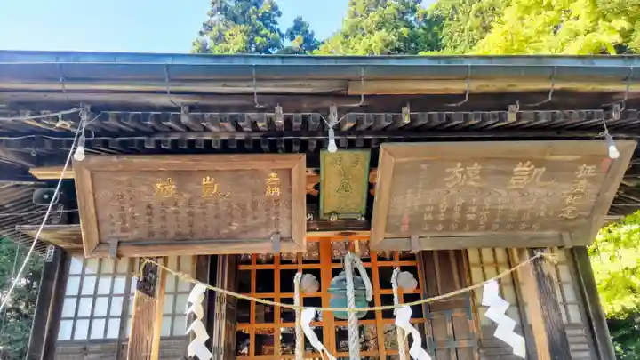 今市瀧尾神社(栃木県)