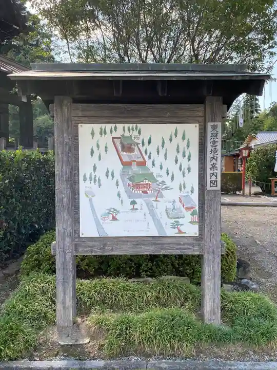 世良田東照宮のその他建物