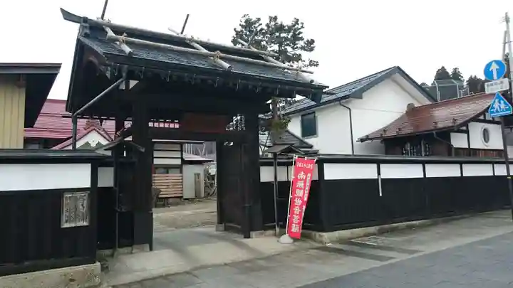 珠宮山 宝積坊 置賜第三十番札所の山門・神門