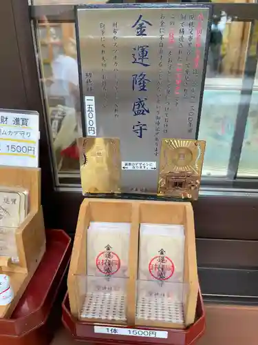 聖神社(埼玉県)