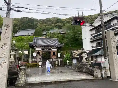 薬王寺(徳島県)