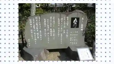 壬生寺(京都府)