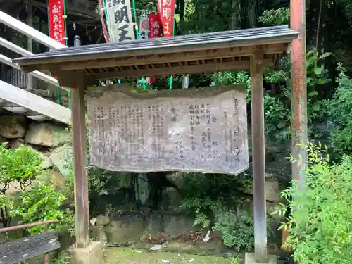 大徳院のその他建物