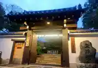 霊源院(京都府)