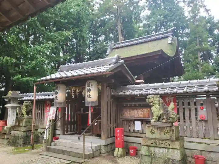 菌神社の本殿・本堂