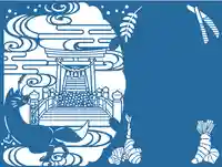 日本唯一香辛料の神 波自加彌神社の御朱印