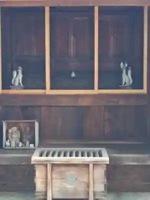 和貴宮神社(京都府)