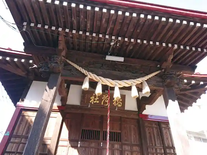 谷口山野稲荷神社(神奈川県)