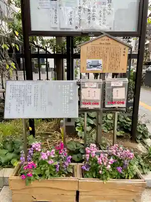 回向院(東京都)