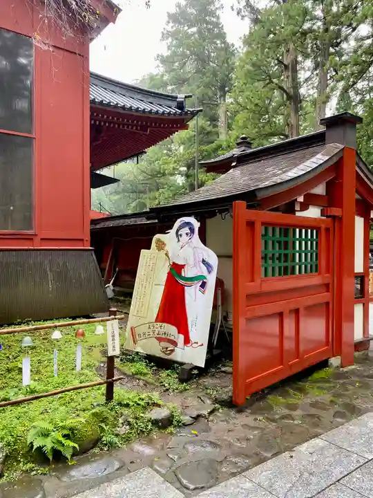 日光二荒山神社(栃木県)