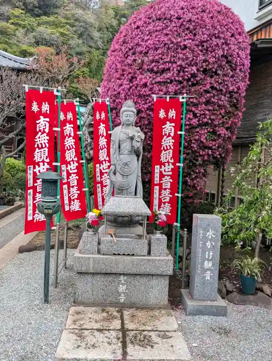 根岸山大聖院覺王寺の{uncategorized: "未分類", other: "その他", undefined: "問題あり", building: "その他建物", grave: "お墓", sacred_gate: "鳥居", guardian: "狛犬", statue: "像", buddha: "仏像", history: "歴史", nature: "自然", garden: "庭園", animal: "動物", pagoda: "塔", temizu: "手水舎", mountain_gate: "山門・神門", sanctuary: "本殿・本堂", subordinate: "末社・摂社", art: "芸術", scenery: "景色", jizo: "地蔵", ema: "絵馬", goshuin: "御朱印", omikuji: "おみくじ", items: "授与品その他", amulet: "お守り", goshuincho: "御朱印帳", eats: "食事", festival: "お祭り", votive_dance: "神楽", shichigosan: "七五三参", wedding: "結婚式", experience: "体験その他", initially: "初詣", around: "周辺", anti_infection: "感染症対策"}