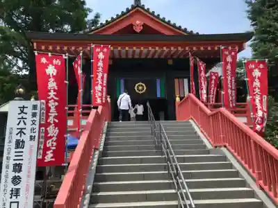 高幡不動尊　金剛寺(東京都)