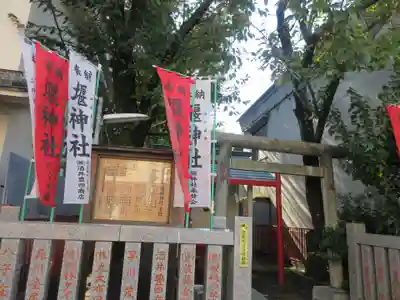お三の宮日枝神社(神奈川県)