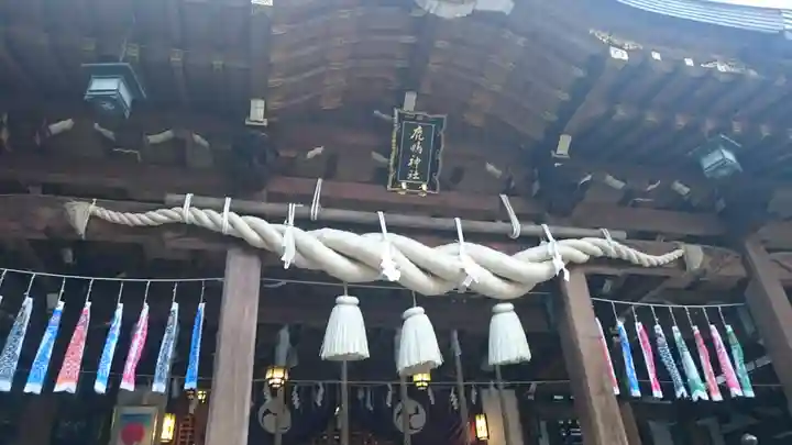 鹿嶋神社の本殿・本堂