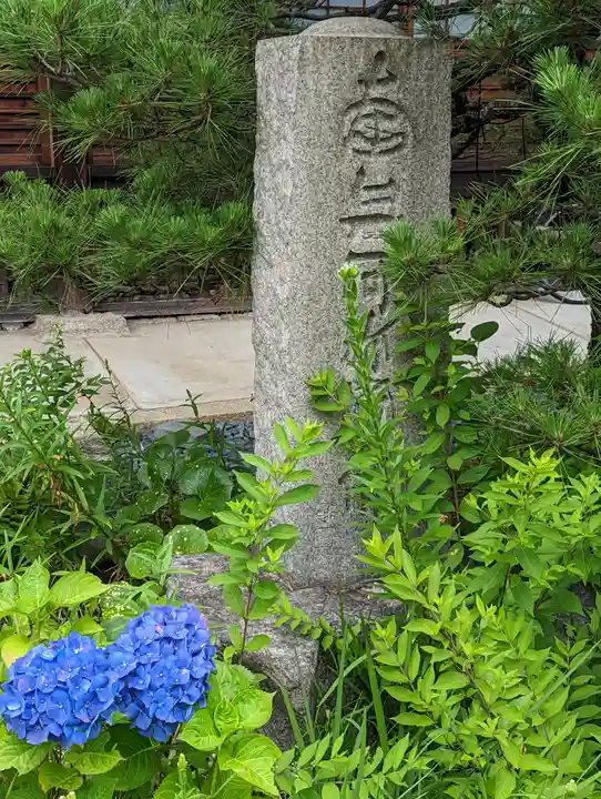 祐正寺のその他建物