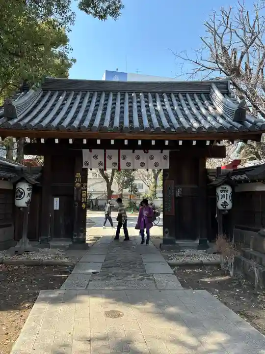 品川寺(東京都)