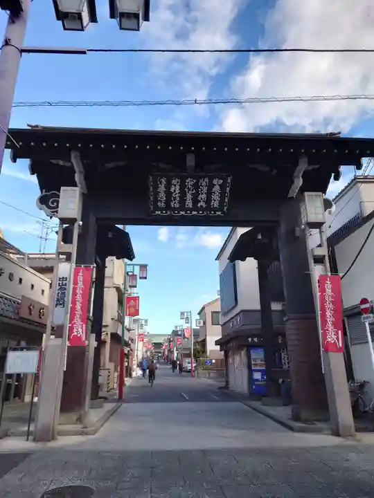 法華経寺(千葉県)