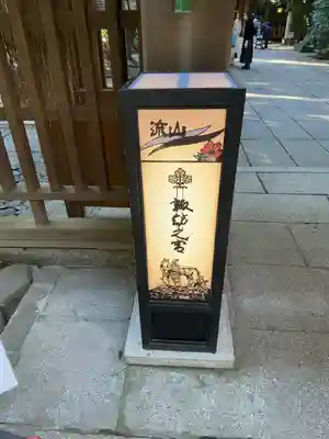 駒木諏訪神社のその他建物