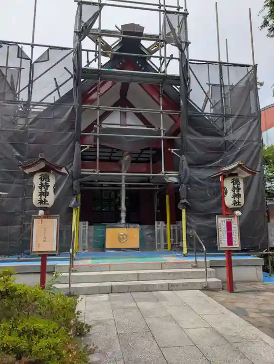 徳持神社(東京都)