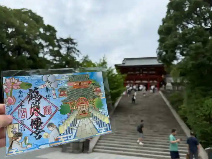 鶴岡八幡宮(神奈川県)